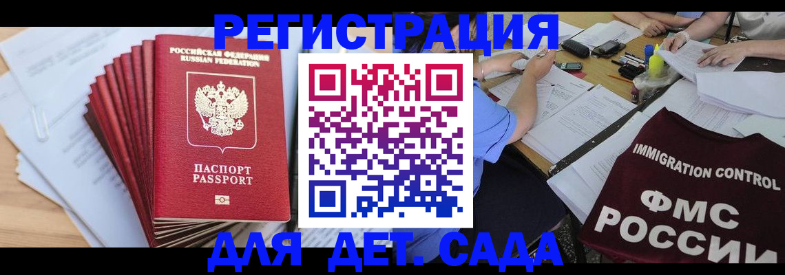 найти адрес прописки в Боровичах