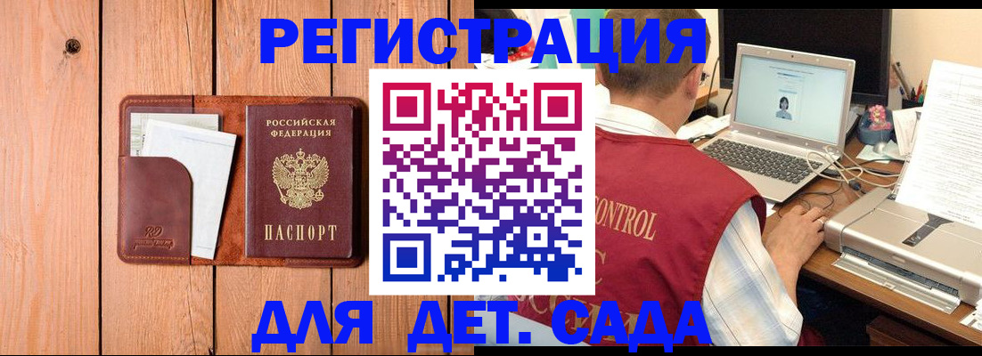 пропишу в квартире в Боровичах