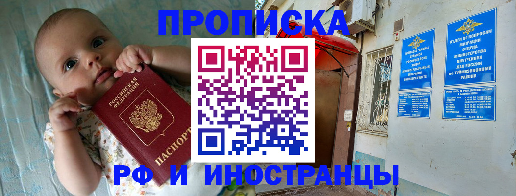 найти адрес прописки в Боровичах
